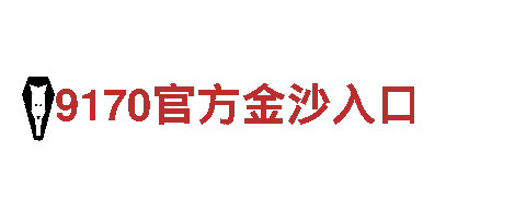 探索创意无限可能-杏彩体育是不是大平台创意行销公司